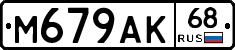 %D0%9C679%D0%90%D0%9A68