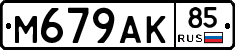 %D0%9C679%D0%90%D0%9A85