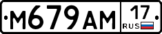 %D0%9C679%D0%90%D0%9C17