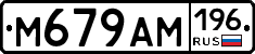 %D0%9C679%D0%90%D0%9C196