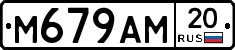%D0%9C679%D0%90%D0%9C20