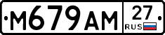 %D0%9C679%D0%90%D0%9C27
