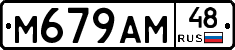 %D0%9C679%D0%90%D0%9C48