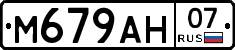 %D0%9C679%D0%90%D0%9D07