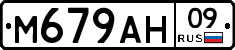%D0%9C679%D0%90%D0%9D09