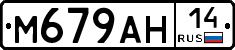 %D0%9C679%D0%90%D0%9D14