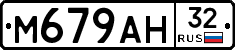 %D0%9C679%D0%90%D0%9D32
