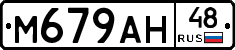 %D0%9C679%D0%90%D0%9D48