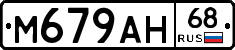 %D0%9C679%D0%90%D0%9D68