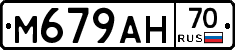 %D0%9C679%D0%90%D0%9D70