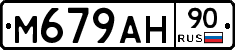 %D0%9C679%D0%90%D0%9D90