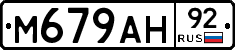%D0%9C679%D0%90%D0%9D92