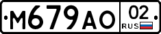 %D0%9C679%D0%90%D0%9E02