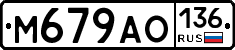 %D0%9C679%D0%90%D0%9E136