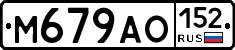 %D0%9C679%D0%90%D0%9E152