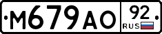 %D0%9C679%D0%90%D0%9E92