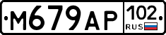%D0%9C679%D0%90%D0%A0102