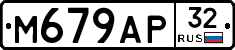 %D0%9C679%D0%90%D0%A032