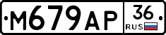 %D0%9C679%D0%90%D0%A036