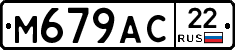 %D0%9C679%D0%90%D0%A122