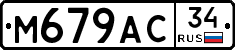 %D0%9C679%D0%90%D0%A134
