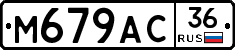 %D0%9C679%D0%90%D0%A136