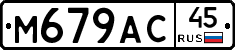 %D0%9C679%D0%90%D0%A145