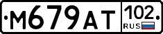 %D0%9C679%D0%90%D0%A2102