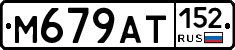 %D0%9C679%D0%90%D0%A2152