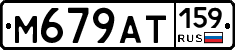 %D0%9C679%D0%90%D0%A2159