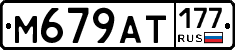%D0%9C679%D0%90%D0%A2177