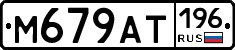 %D0%9C679%D0%90%D0%A2196