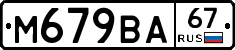 %D0%9C679%D0%92%D0%9067