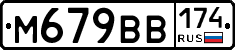 %D0%9C679%D0%92%D0%92174