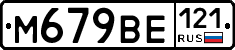 %D0%9C679%D0%92%D0%95121