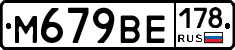 %D0%9C679%D0%92%D0%95178