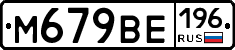 %D0%9C679%D0%92%D0%95196