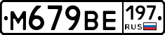 %D0%9C679%D0%92%D0%95197