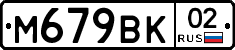 %D0%9C679%D0%92%D0%9A02