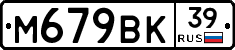 %D0%9C679%D0%92%D0%9A39