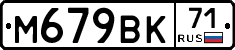 %D0%9C679%D0%92%D0%9A71