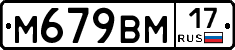%D0%9C679%D0%92%D0%9C17