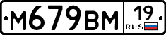 %D0%9C679%D0%92%D0%9C19