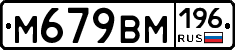 %D0%9C679%D0%92%D0%9C196