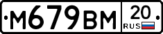 %D0%9C679%D0%92%D0%9C20