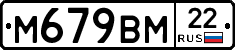 %D0%9C679%D0%92%D0%9C22