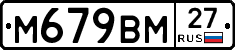 %D0%9C679%D0%92%D0%9C27