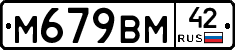 %D0%9C679%D0%92%D0%9C42