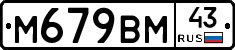 %D0%9C679%D0%92%D0%9C43