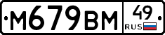 %D0%9C679%D0%92%D0%9C49